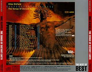 cd_tsode_jp_bwcd-1019_backcover