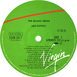 lp_the_killing_fields_jap_25vb-1017_pr_aside