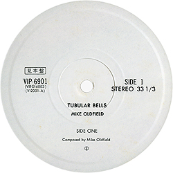 lp_tubular_bells_jap_vip-6901_pr_aside