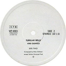 lp_tubular_bells_jap_vip-6901_pr_bside