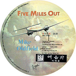 lp_five_miles_out_kp_yvlp_048_pr_aside