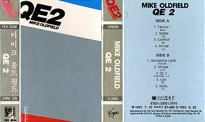 cassette_qe2_kp_yvpc_129_box