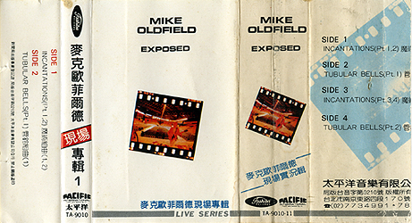 cassette_exposed_tw_ta-9010_lead