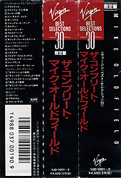 cd_the_complete_jp_vjd-1001-2_obi