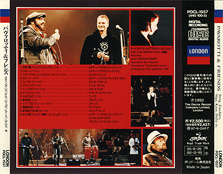 cd_pavarotti_and_friends_jp_pocl-1557_backcover