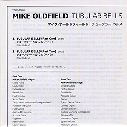 cd_hdcd_tubular_bells_jp_insert