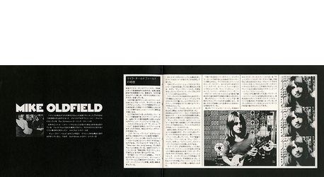 cd_japan_mini_lp_hergest_ridge_pr_book_ins1