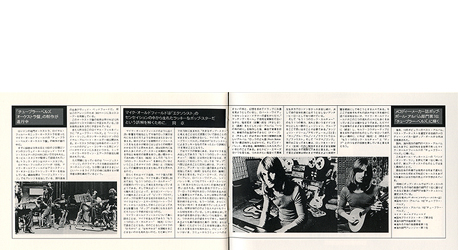cd_japan_mini_lp_hergest_ridge_pr_book_ins3