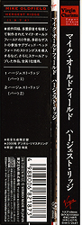 cd_japan_mini_lp_hergest_ridge_pr_obi1