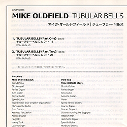 cd_japan_mini_lp_tubular_bells_pr_rus_insert