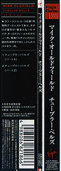 cd_japan_mini_lp_tubular_bells_pr_rus_obi
