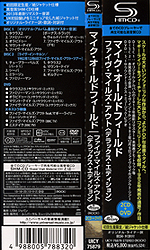 cd_fmo_jp_uicy-75879_belt