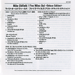 cd_fmo_jp_uicy-75879_insert