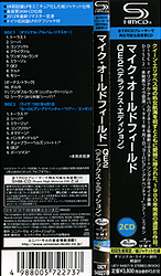 cd_qe2_jp_uicy-94827_belt