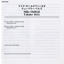 cd_tubular_bells_jp_uicy-40193_insert