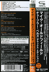 cd_tubular_bells_jp_uicy_91479_belt