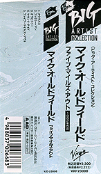 cd_five_miles_out_jp_vjd-23008_obi