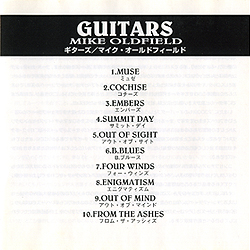 cd_guitars_jp_wpcr-10407_insert