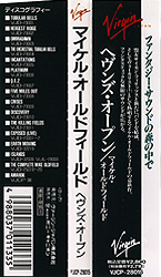 cd_heavens_open_jap_vjcp28015_belt