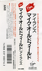 cd_islands_jp_vjd-32006_obi