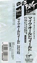 cd_otb_jp_vjd-23004_obi