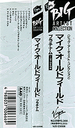cd_platinum_jp_vjd-23006_obi