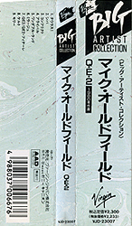 cd_qe2_jp_vjd-23007_obi