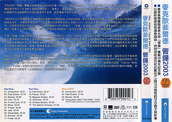 cd_tb2003_tw_0927499212_belt
