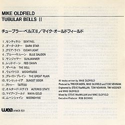 cd_tb2_jap_wmc5_531_insert