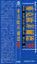 cd_tb2_tw_wuc80057_belt