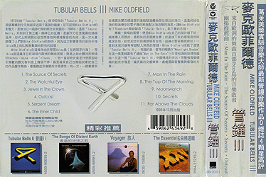 cd_tb3_tw_3984-24349-2_belt