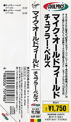 cd_tb_jp_vjcp_3057_belt