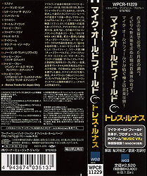 cd_tres_lunas_jap_wpcr-11229_bel