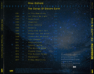 cd_tsode_jp_wpcr-125_backcover