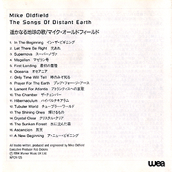 cd_tsode_jp_wpcr-125_insert