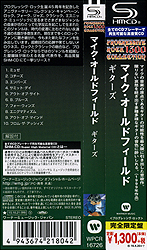 cd_guitars_jp_wpcr-16726_belt