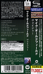 cd_voyager_jp_wpcr-16724_belt