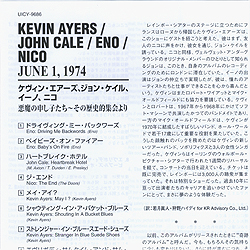 cd_june_1_1974_jp_uicy-9686_insert