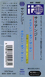 cd_children_of_the_sun_jp_msi_16089_obi