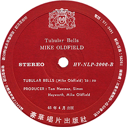 lp_tubular_bells_tw_hv-nlp-3006_bside