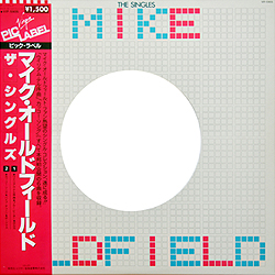 maxi_the_singles_jap_vip-5905_cover_obi