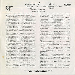 single_guilty_jap_vip-2749_pr_backcover