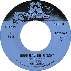 single_theme_from_the_exorcist_jap_ll-2638-vr_aside
