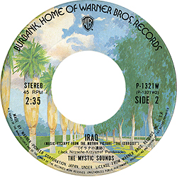 single_tubular_bells_jap_p-1321w_bside