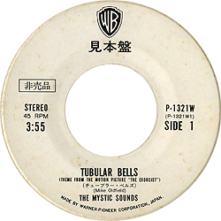 single_tubular_bells_jap_p-1321w_pr_aside