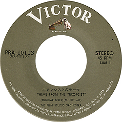 single_tubular_bells_jap_pra_10113_aside