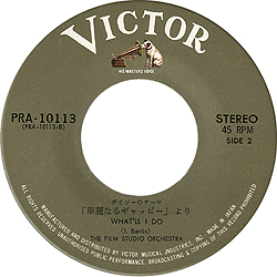 single_tubular_bells_jap_pra_10113_bside