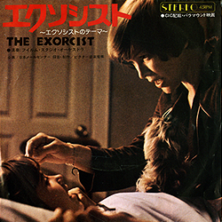 single_tubular_bells_jap_pra_10113_cover