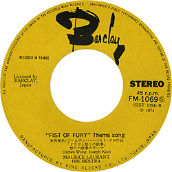 single_tubular_bells_jp_fm-1069_aside