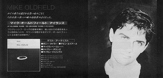 advert_islands_1